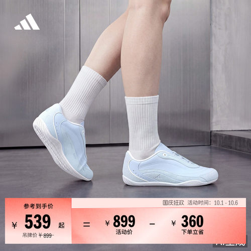 FOS先锋运动阿迪达斯女薄底鞋