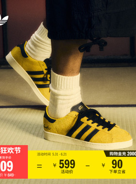 Jabbar Lo x Bruce Lee 联名低帮复古板鞋adidas阿迪达斯三叶草