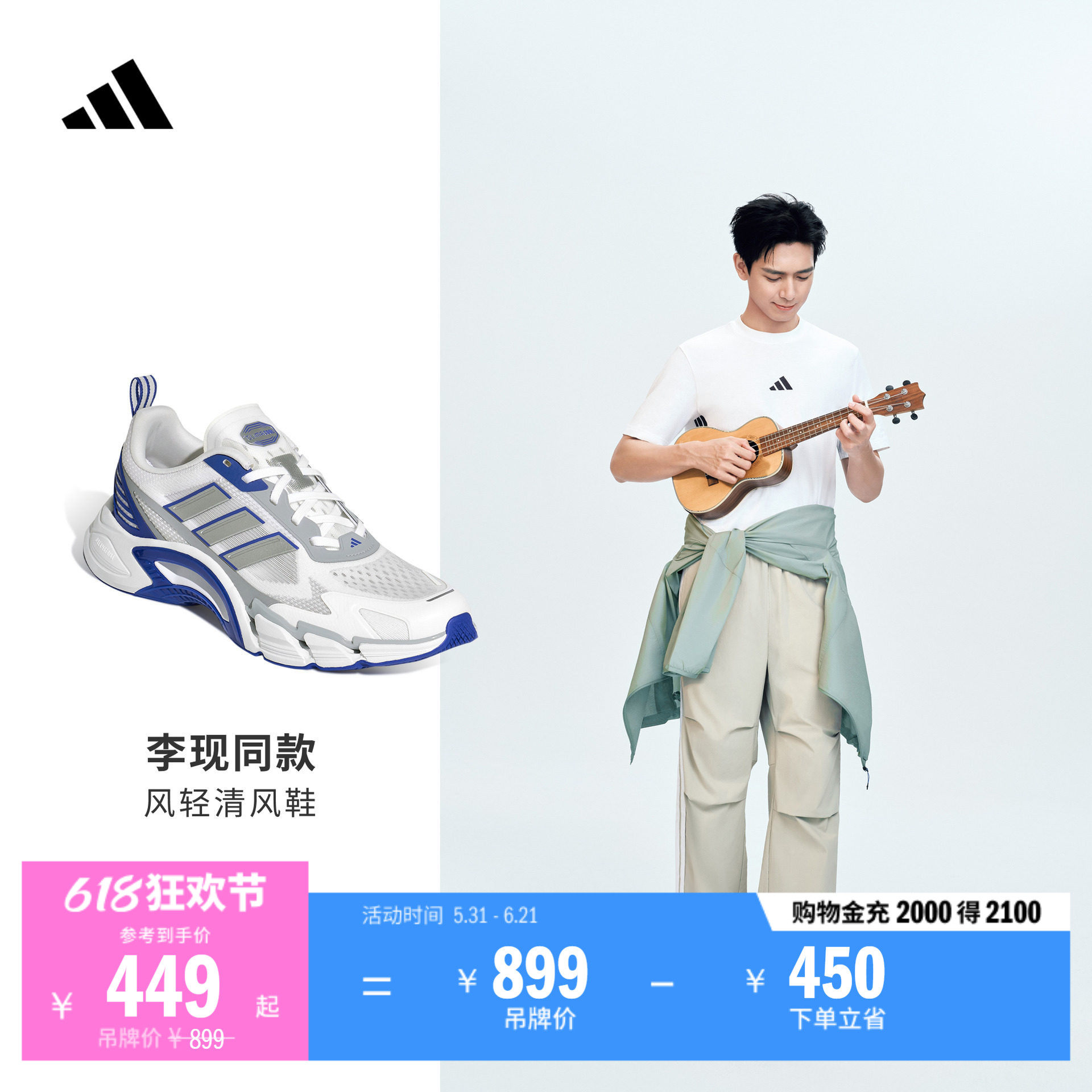 明星同款CLIMACOOL AC清风鞋风轻网眼运动鞋男女adidas阿迪达斯