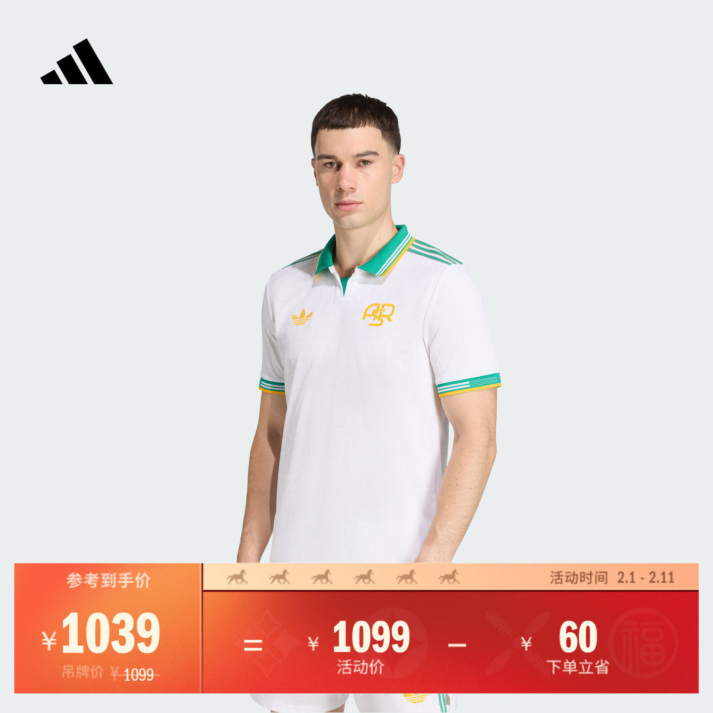 罗马球员版第二客场足球短袖球衣男adidas阿迪达斯官方JP4804