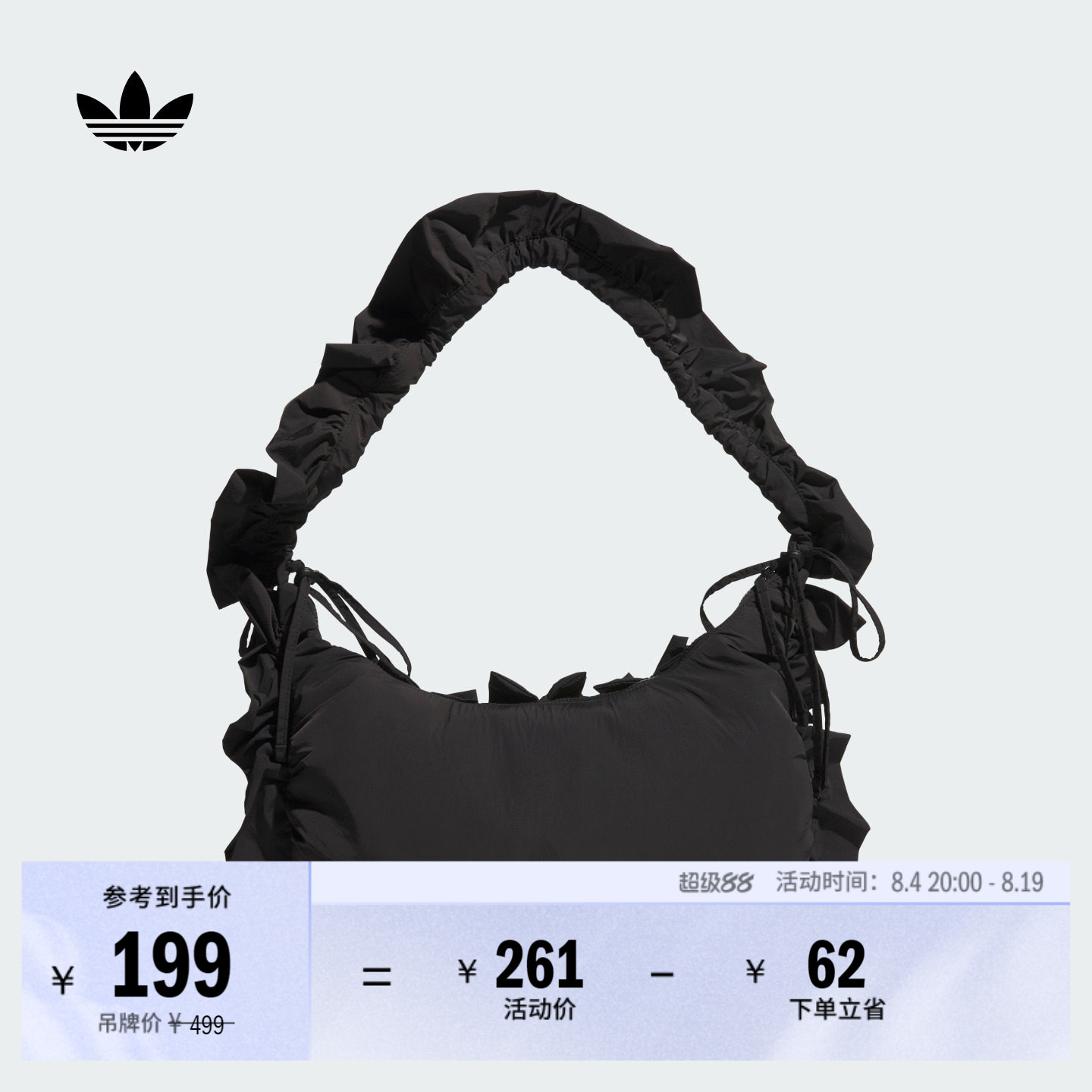 阿迪达斯三叶草女两用手提包拎包