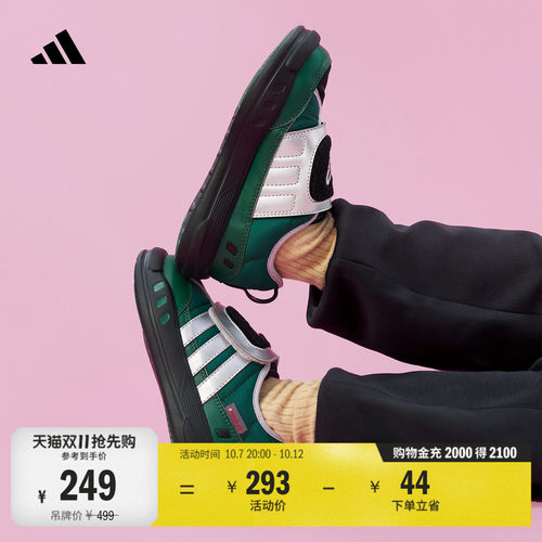 阿迪达斯小童缓震回弹运动鞋