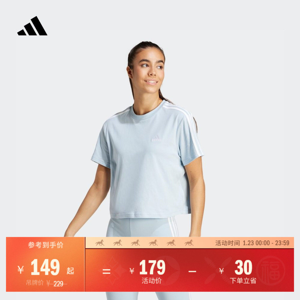 基础款宽松短款休闲圆领短袖T恤女装adidas阿迪达斯官方轻运动,运动服/休闲服装,运动T恤,淘宝优惠券,粉丝福利购,淘宝优惠卷