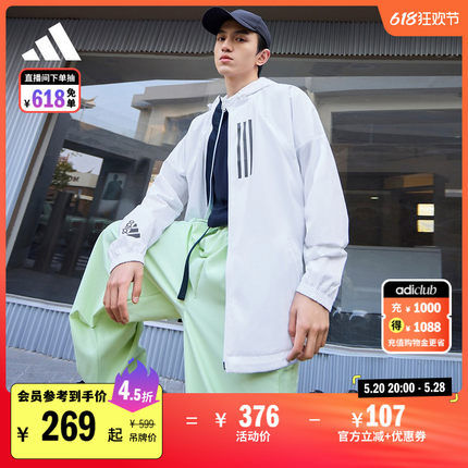 休闲舒适连帽夹克外套男装adidas阿迪达斯官方轻运动EK4624