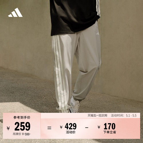 阿迪达斯男子运动裤adidas