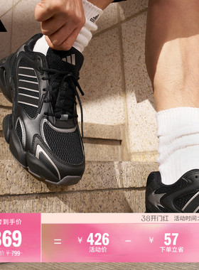 轻松鞋 MEGASTRIDE超轻缓震回弹厚底增高老爹鞋adidas阿迪达斯