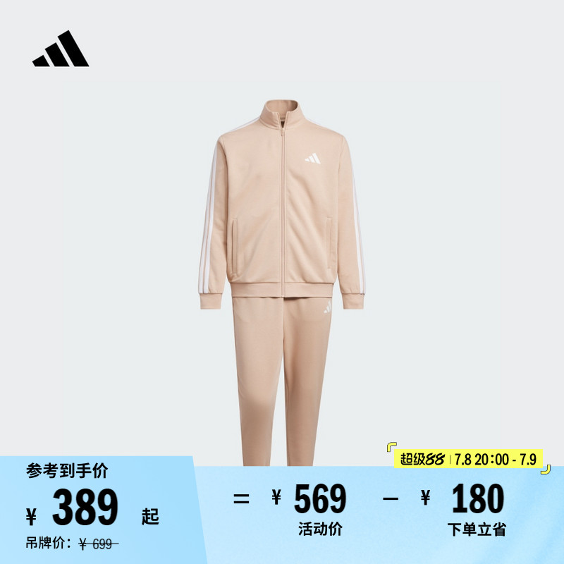 经典休闲三条纹长袖套装男女春季新款adidas阿迪达斯轻运动JZ1155