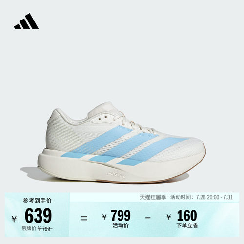 系带设计，穿着舒适