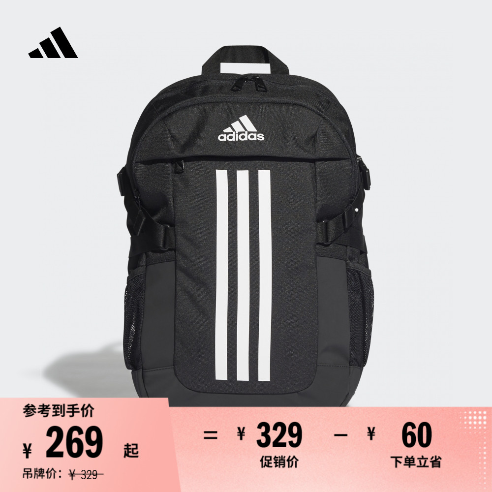通勤电脑包运动双肩背包男女adidas阿迪达斯官方HB1324
