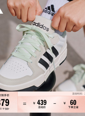 ENTRAP美式校园风运动鞋少年感复古篮球风板鞋男女adidas阿迪达斯