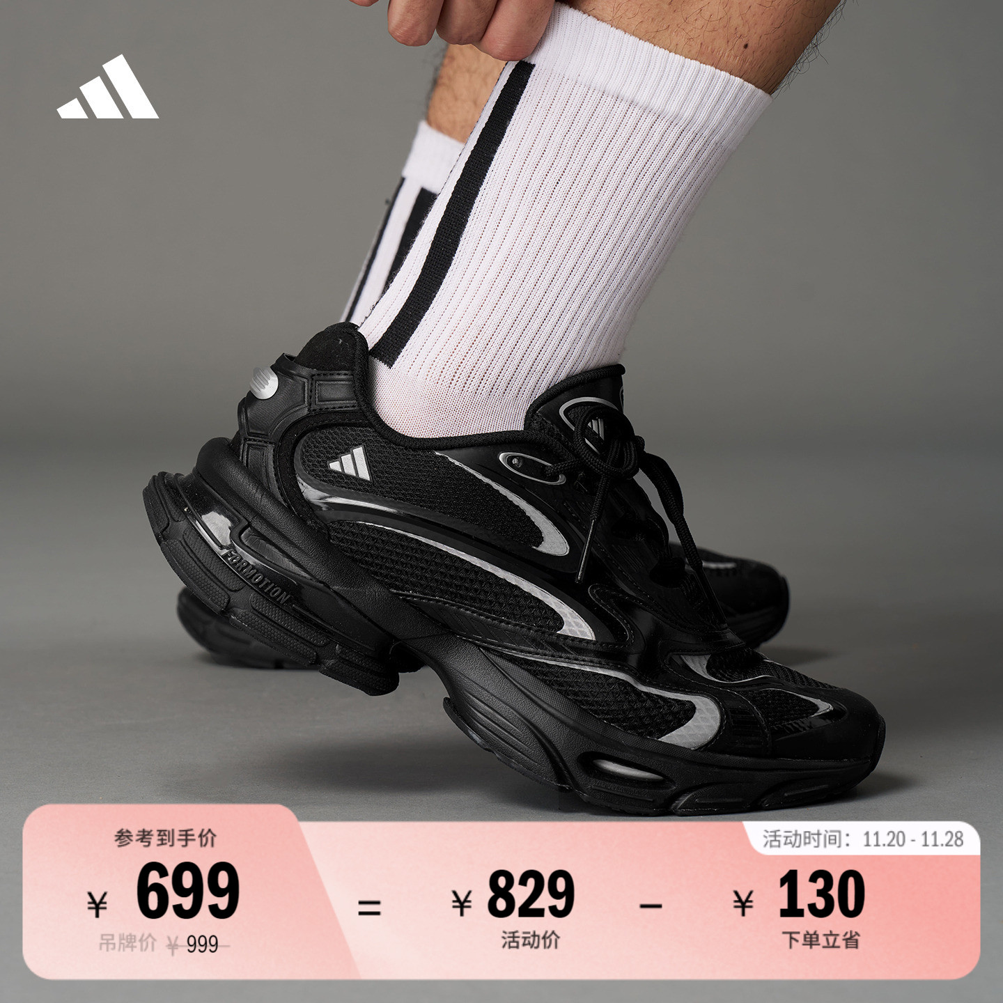 阿迪达斯FOS系列男女复古运动鞋