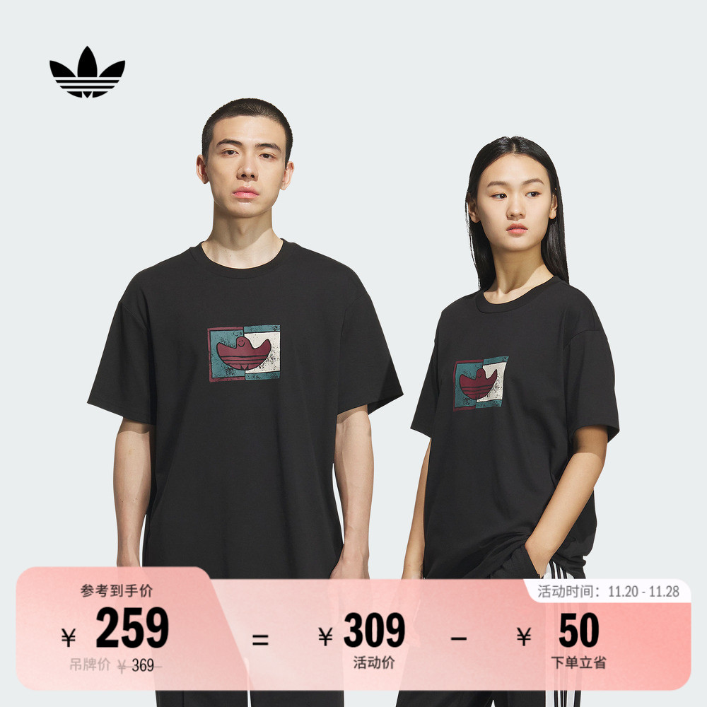 阿迪达斯三叶草男女短袖T恤