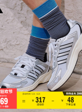 ECLYPTIX 2000复古休闲y2k网面老爹鞋男女adidas阿迪达斯轻运动
