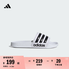 ADILETTE SHOWER休闲实用舒适拖鞋男女adidas阿迪达斯官方轻运动