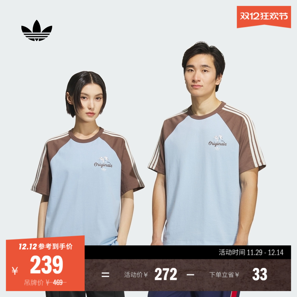 阿迪达斯三叶草男女短袖T恤