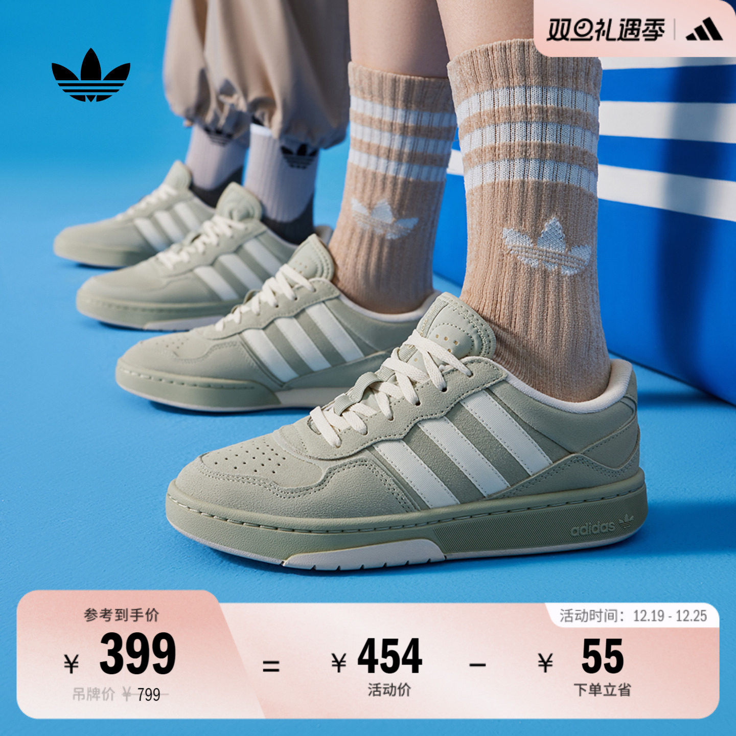 面包鞋阿迪达斯三叶草男女板鞋