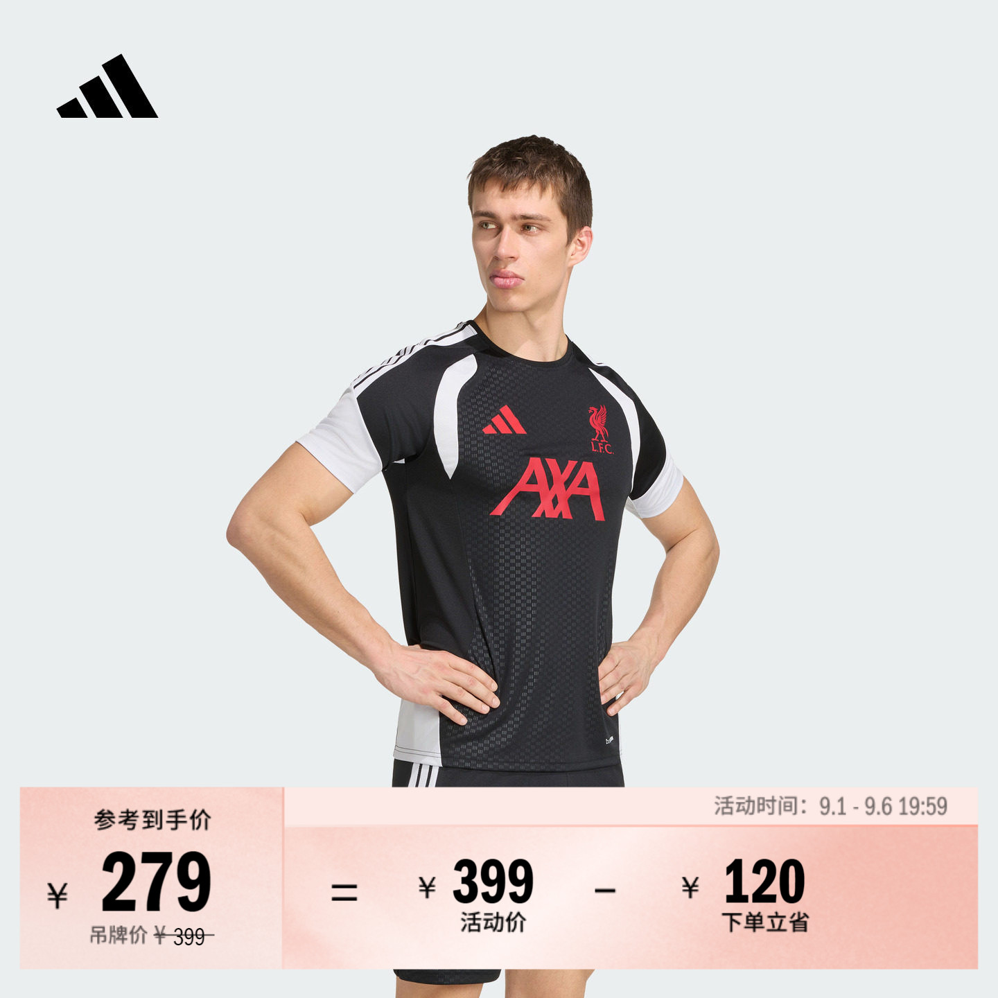 阿迪达斯男利物浦速干短袖训练服图片