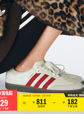 「T头鞋」SAMBA OG经典复古板鞋德训鞋男女adidas阿迪达斯三叶草