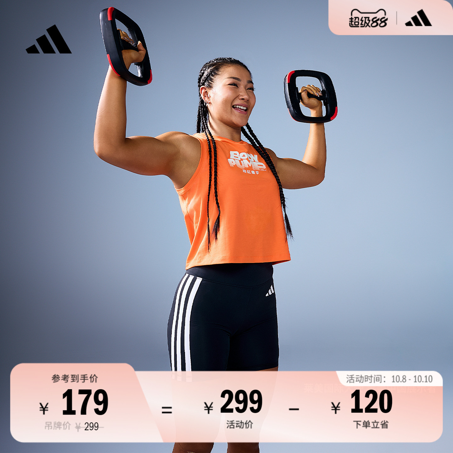 速干力量训练运动瑜伽健身紧身短裤女新款adidas阿迪达斯官方
