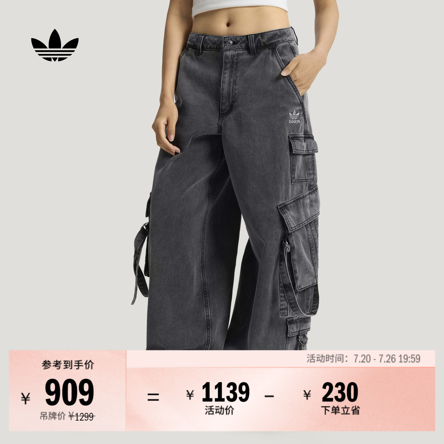 时尚潮流宽松多口袋休闲工装牛仔运动裤女装adidas阿迪达斯三叶草