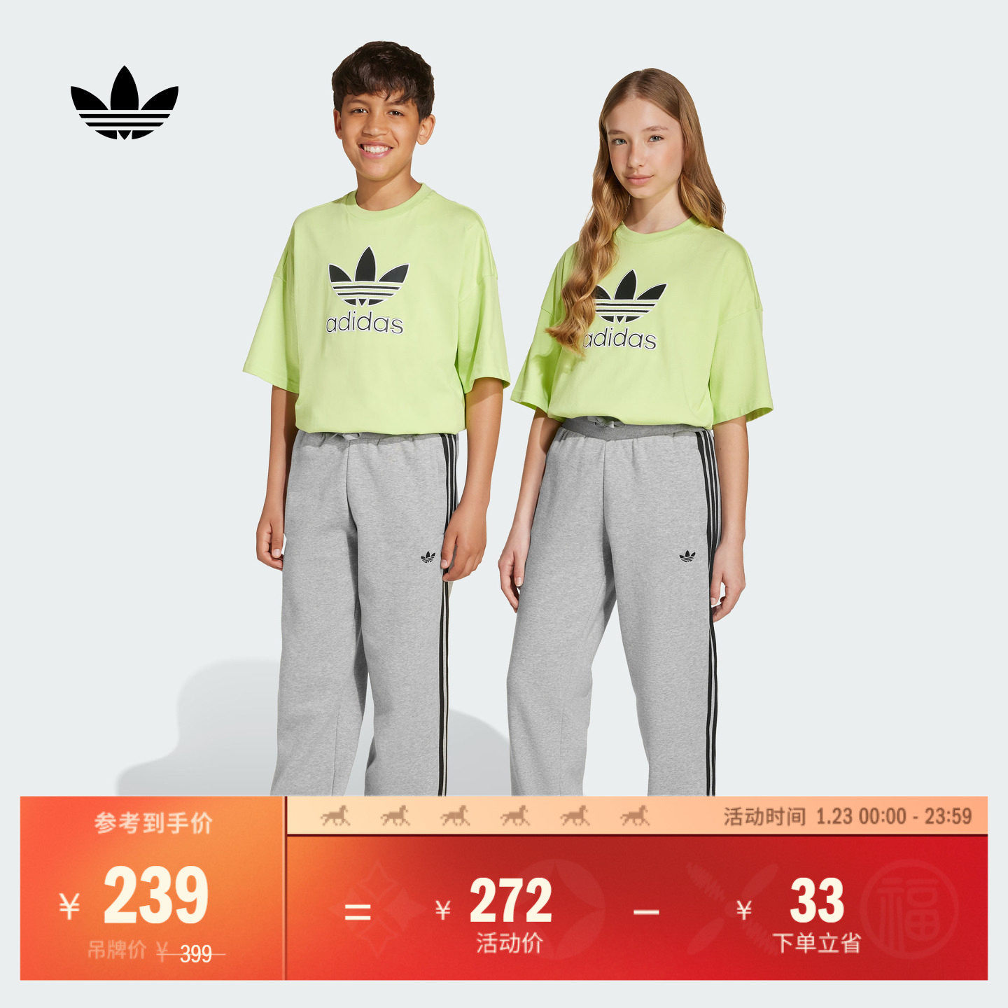 男女大童加绒宽松运动裤卫裤儿童秋季adidas阿迪达斯三叶草,童装/婴儿装/亲子装,裤子,淘宝优惠券,粉丝福利购,淘宝优惠卷