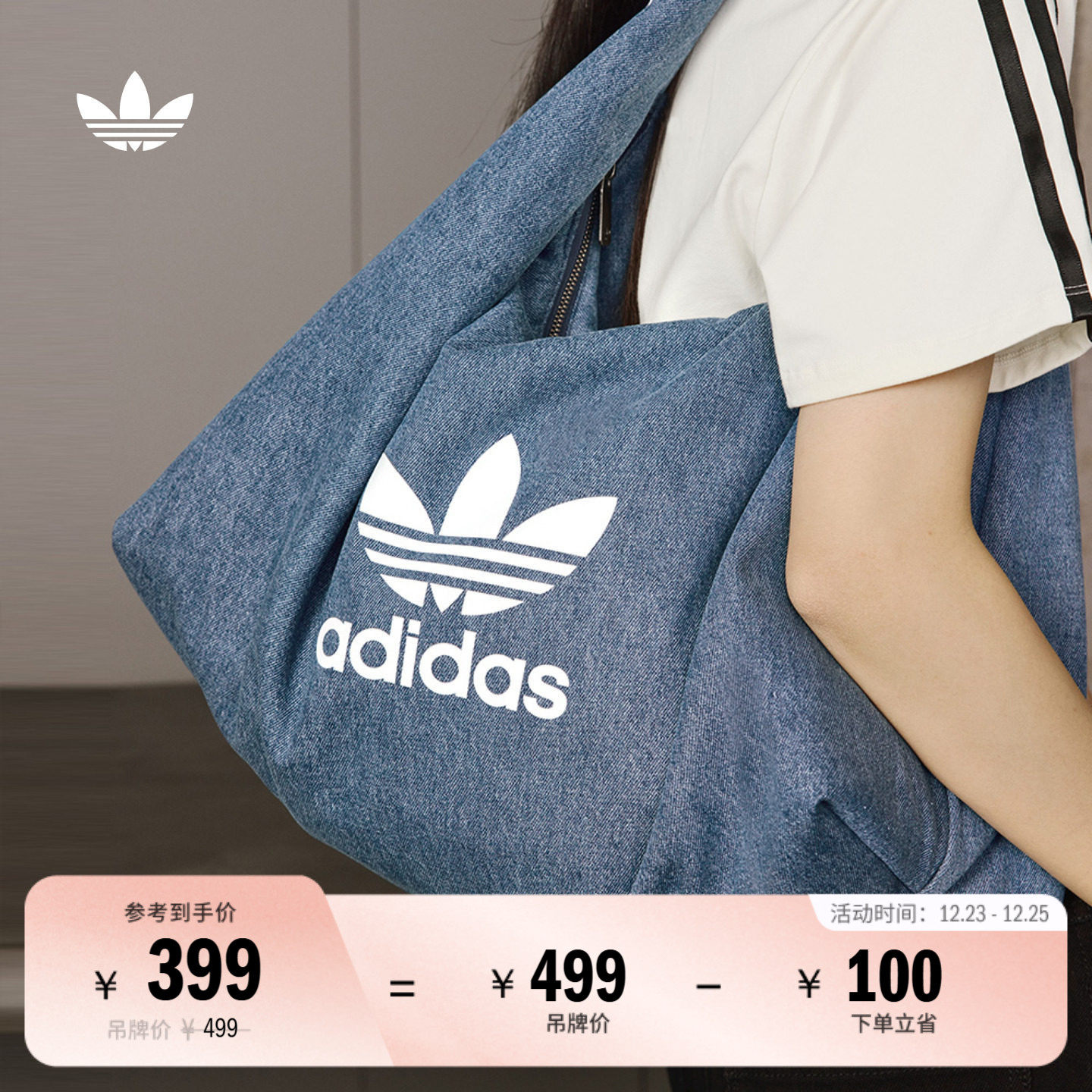 云朵包阿迪达斯三叶草女运动挎包