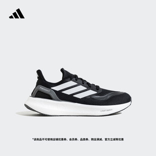 PUREBOOST 男女adidas阿迪达斯官方JP6366 5随心畅跑跑步鞋