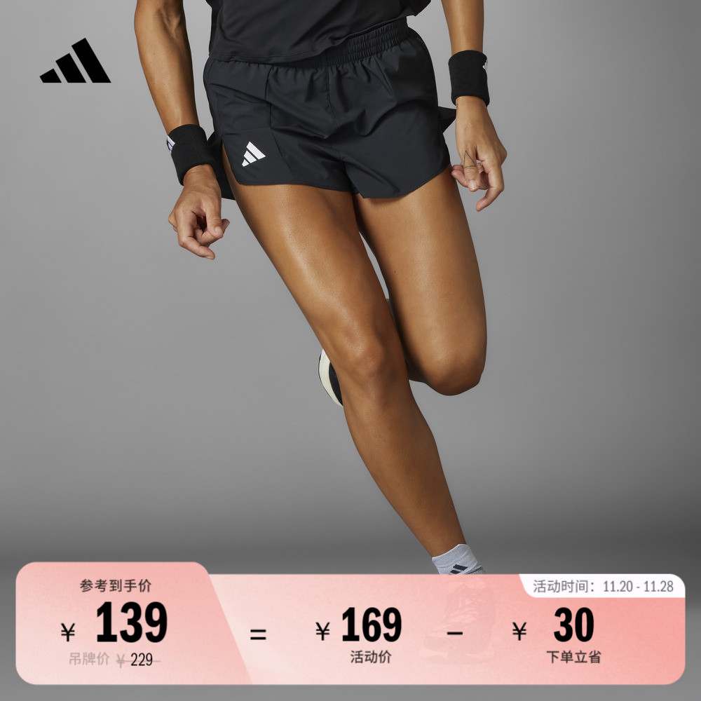 阿迪达斯女舒适跑步运动短裤