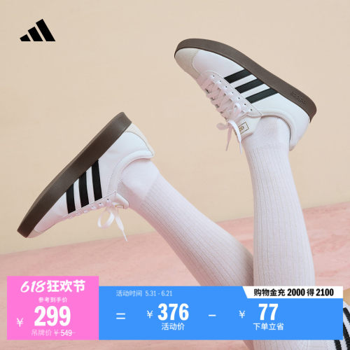 T头鞋阿迪达斯复古板鞋德训鞋