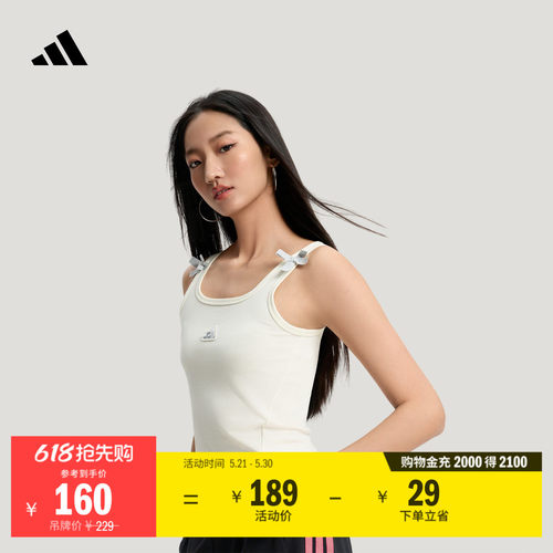 阿迪达斯系列女舒适休闲背心