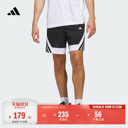 舒适撞色三条纹侧开叉篮球运动短裤男装adidas阿迪达斯