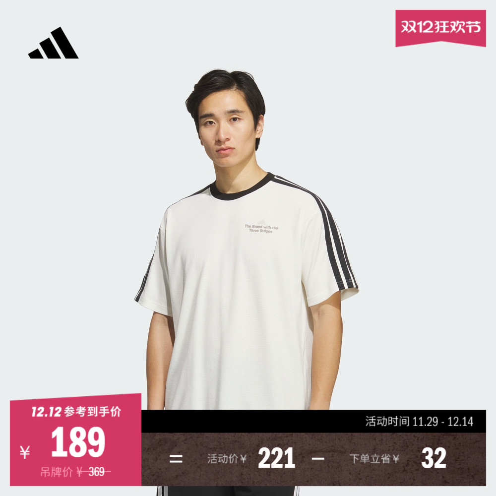 阿迪达斯男宽松华夫格运动短袖T