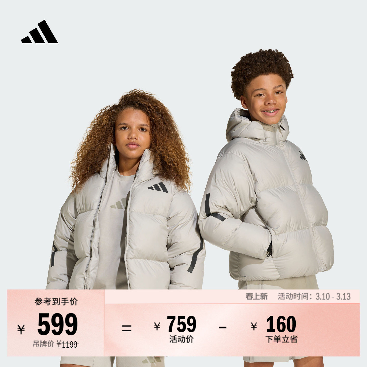 大童ZNE系列黑标制服防风保暖休闲梭织棉服秋冬adidas阿迪达斯