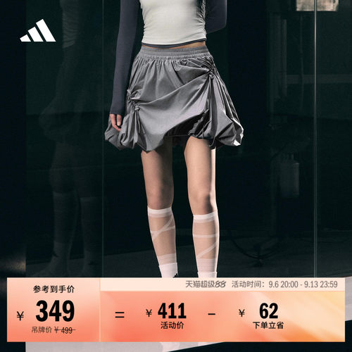 FOS先锋运动阿迪达斯拒水半身裙