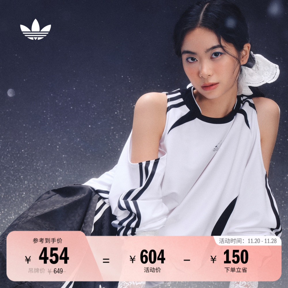 阿迪达斯三叶草女露肩长袖球衣