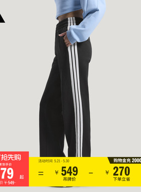 舒适休闲直筒运动裤女装新款adidas阿迪达斯官方轻运动KS2820