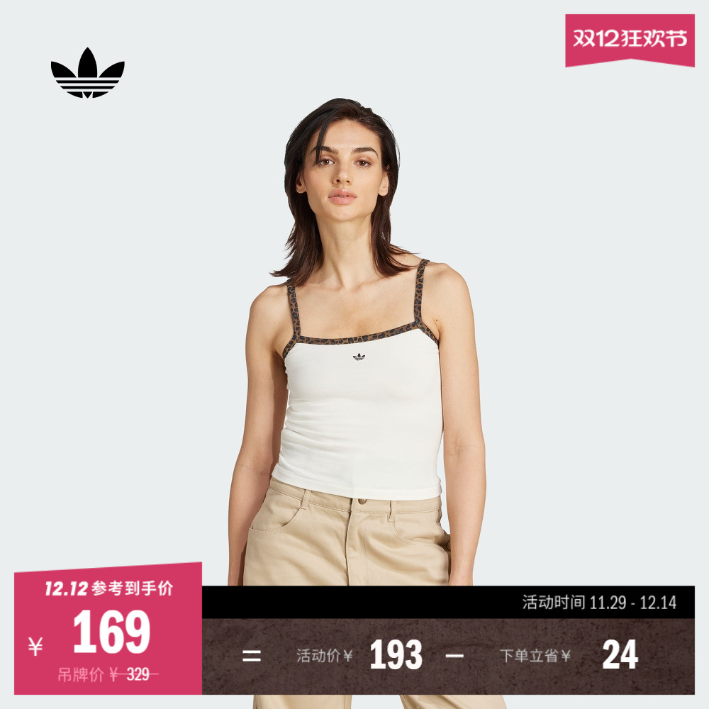 阿迪达斯三叶草女修身吊带背心