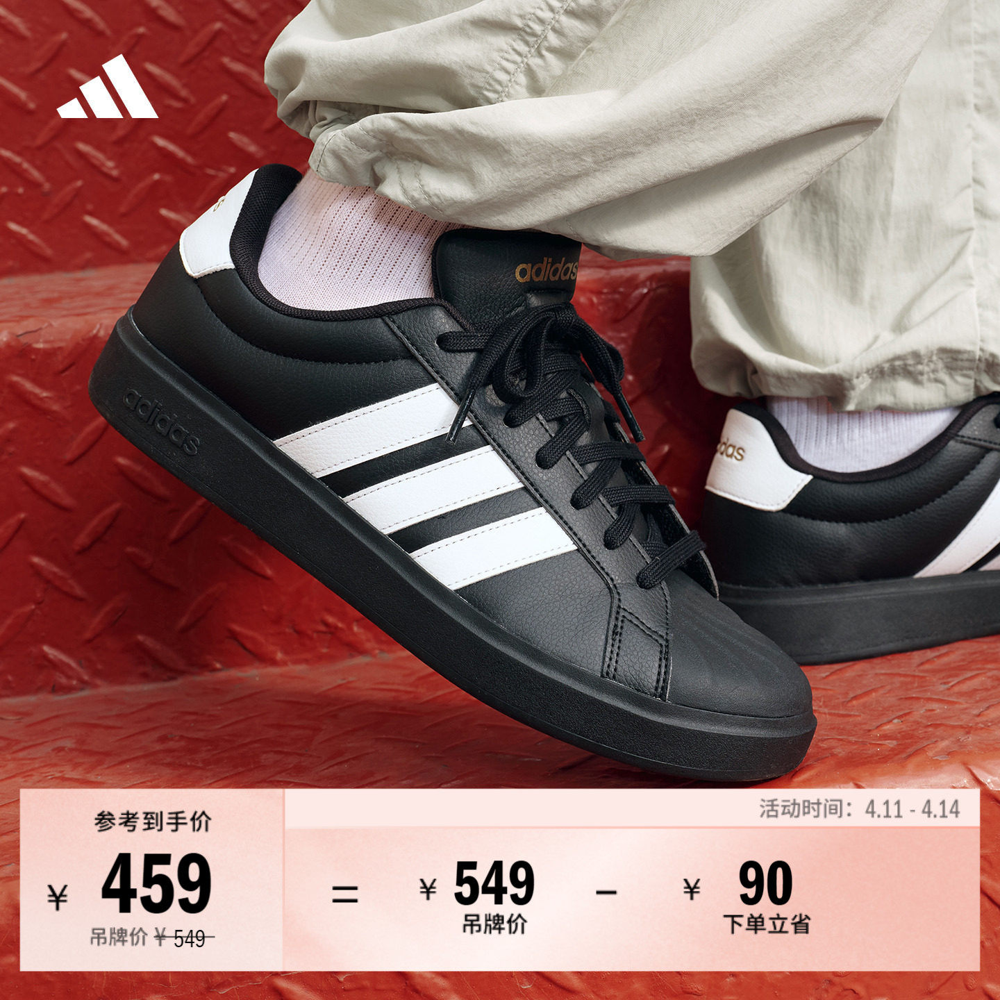 STREETTALK休闲板鞋男女adidas阿迪达斯官方轻运动