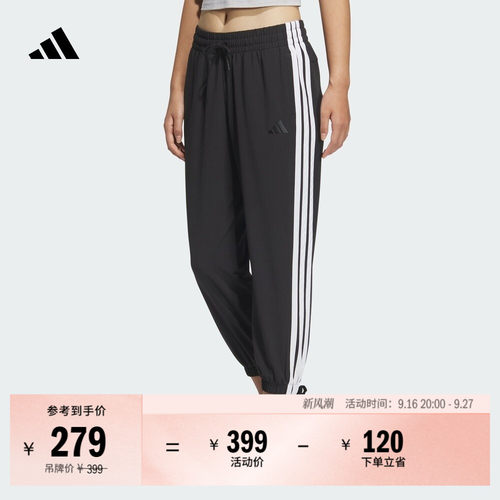 阿迪达斯女休闲舒适束脚运动裤
