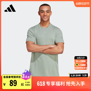 adidas阿迪达斯官方轻运动 夏季 T恤男装 休闲简约舒适上衣圆领短袖