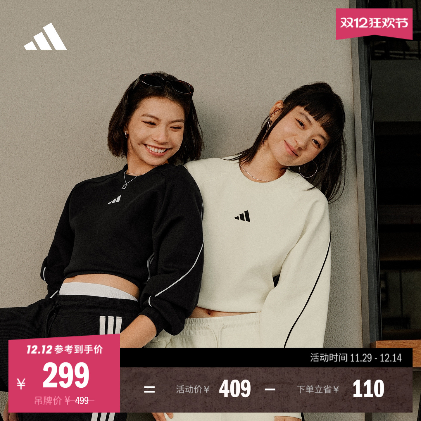 阿迪达斯女子卫衣adidas