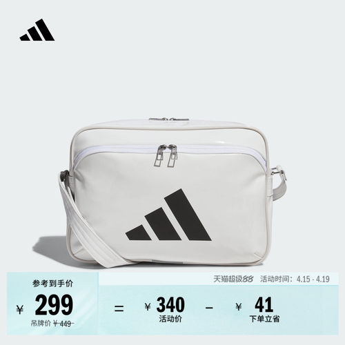 阿迪达斯男女时尚单肩斜挎包