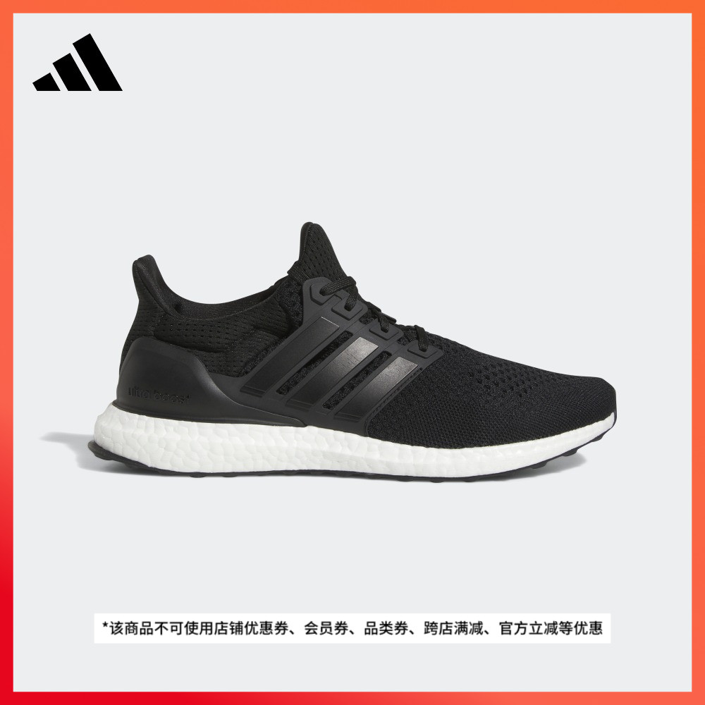 ULTRABOOST随心畅跑舒适跑步运动鞋男女adidas阿迪达斯官方轻运动-封面