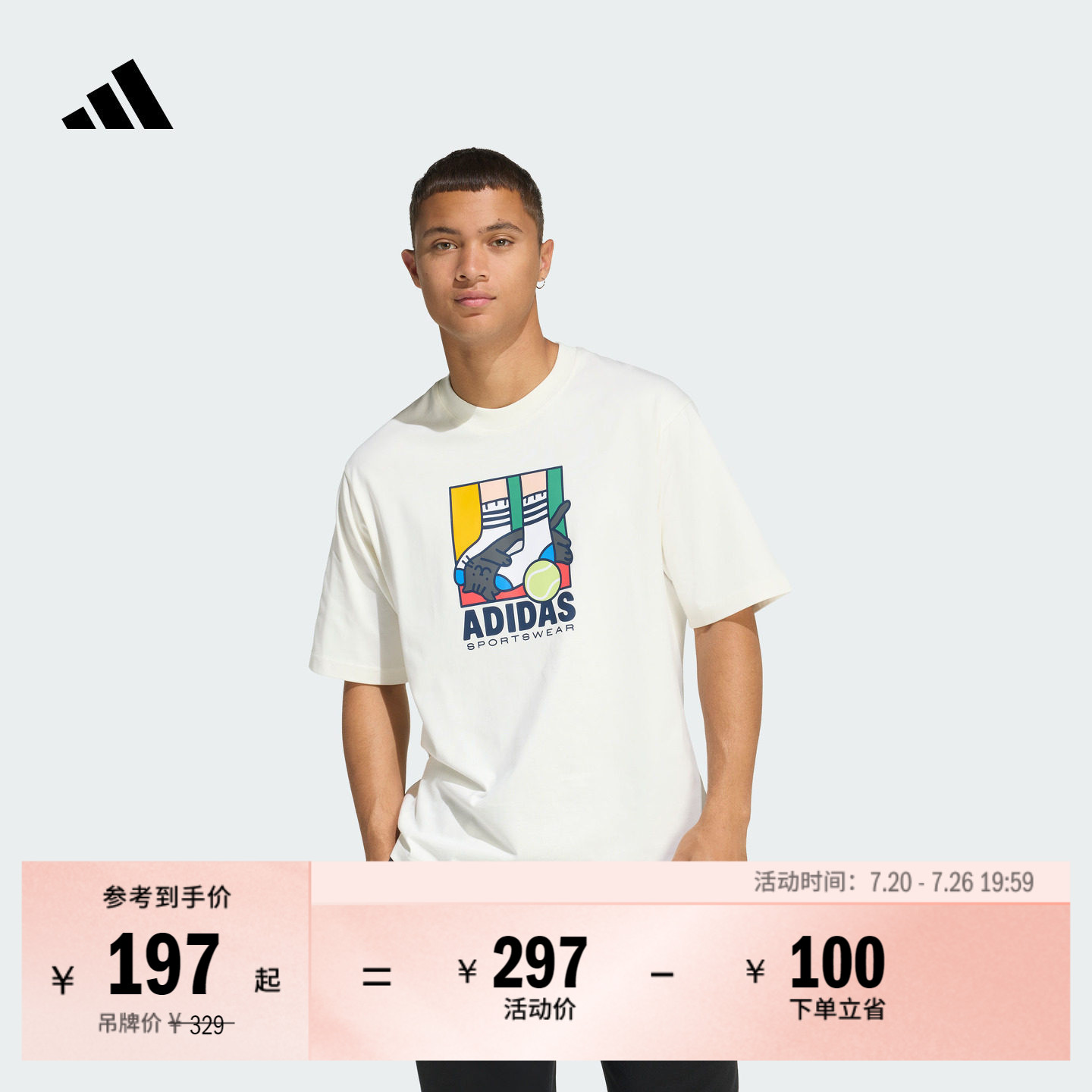 纯棉休闲印花上衣短袖T恤男装夏季新款adidas阿迪达斯官方轻运动