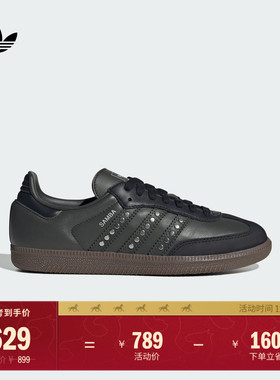 「T头鞋」SAMBA OG W经典板鞋德训鞋女adidas阿迪达斯官方三叶草