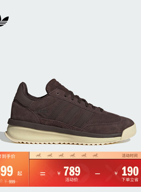 「T头鞋」SL 72 RTN boost经典运动鞋男女adidas阿迪达斯三叶草