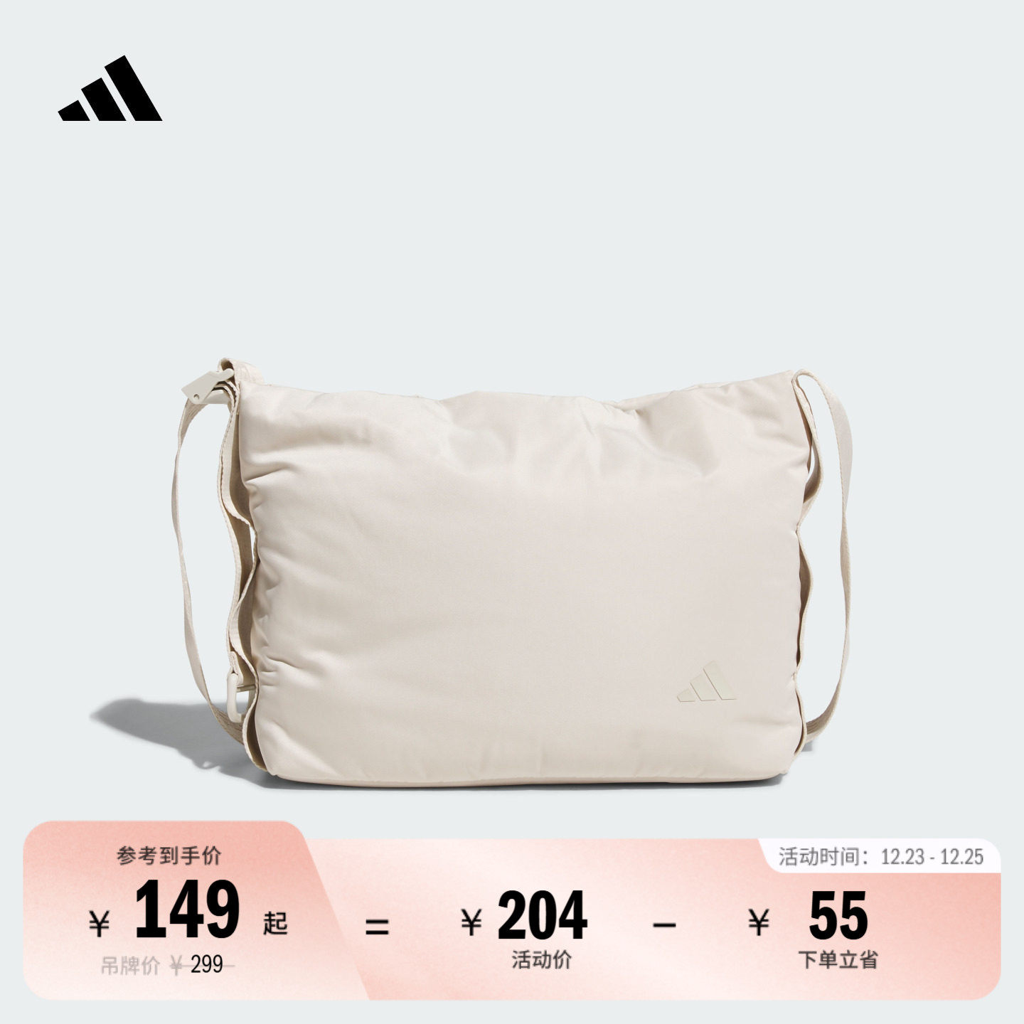 阿迪达斯男女单肩斜挎包
