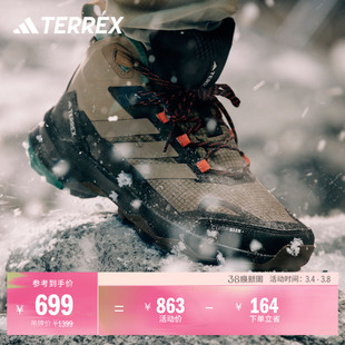 SKYCHASER AX5 CLIMA GORE-TEX户外徒步鞋男adidas阿迪达斯TERREX