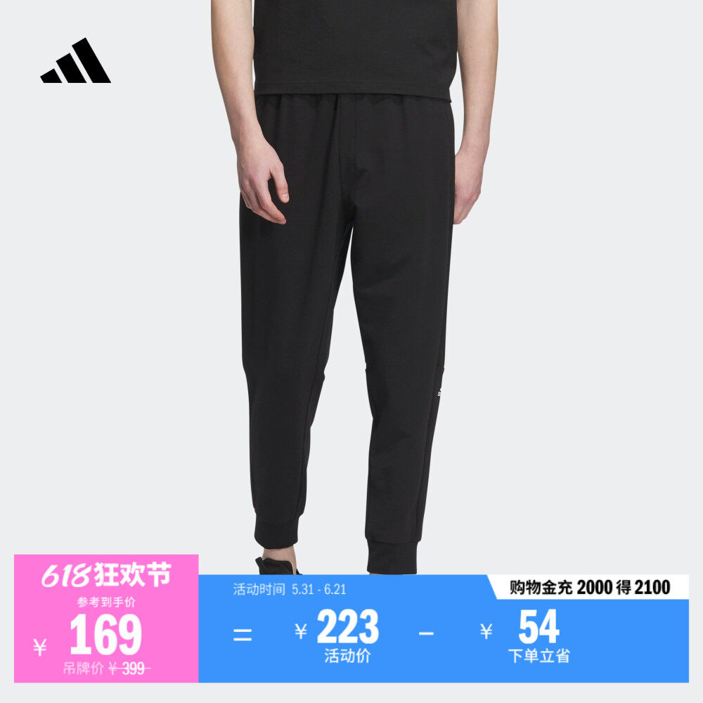 休闲锥形束脚九分裤男装adidas阿迪达斯官方轻运动IA8181