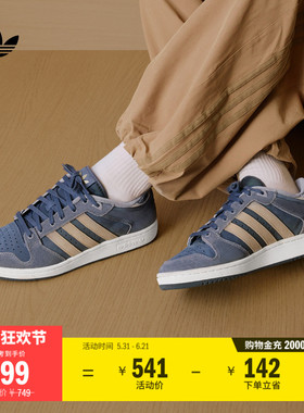 CENTENNIAL RM休闲篮球风板鞋男女adidas阿迪达斯官方三叶草